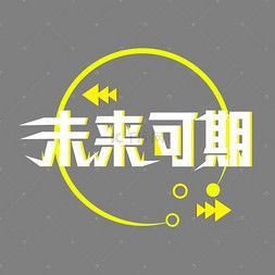 轻创业的告成案例和开采